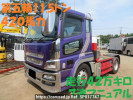 Mitsubishi Fuso Super Great FP54JDR
