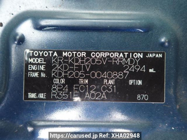 Used 2007 MT toyota regiusace-van KDH205V Image[9]