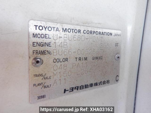 Used 1995 MT toyota dyna-truck BU66D Image[22]