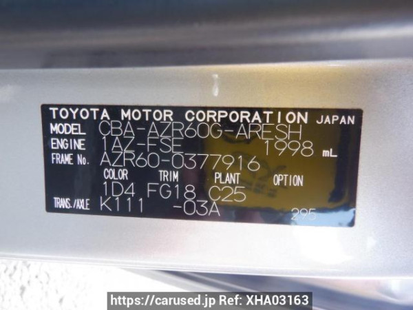 Used 2005 AT toyota noah AZR60G Image[11]