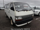 Toyota Hiace Van LH119V