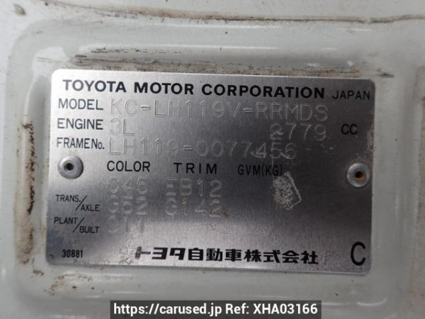 Used 1996 MT toyota hiace-van LH119V Image[9]