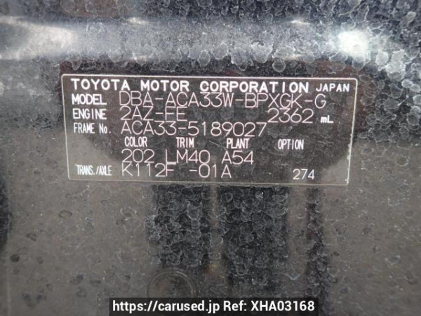 Used 2008 AT toyota vanguard ACA33W Image[9]