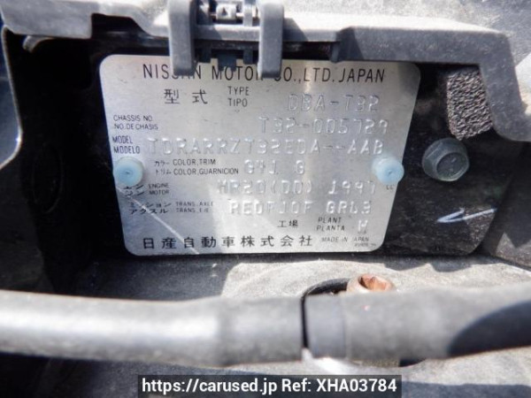 Used 2014 AT nissan x-trail T32 Image[11]