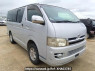 Used 2005 AT toyota hiace-van KDH205V Image[0]