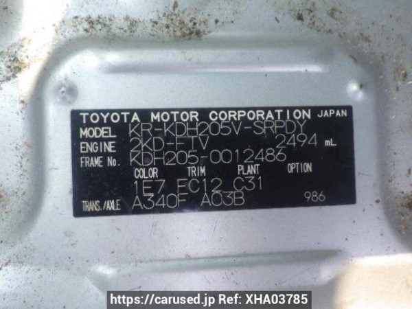 Used 2005 AT toyota hiace-van KDH205V Image[10]