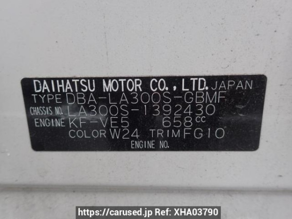 Used 2016 AT daihatsu mira-e-s LA300S Image[9]