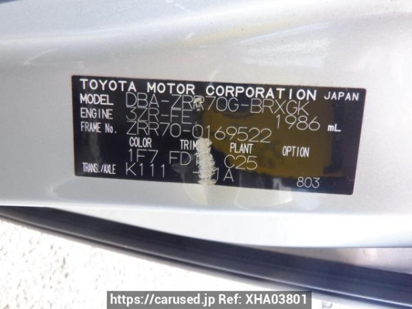 Used 2008 AT toyota voxy ZRR70G Image[10]