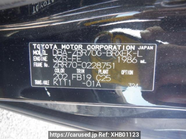 Used 2009 AT toyota voxy ZRR70G Image[10]