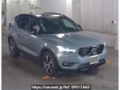 Volvo XC40 XB420TXCM