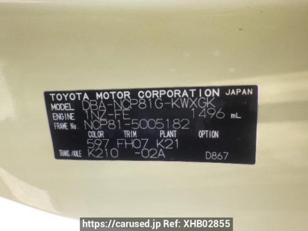 Used 2006 AT toyota sienta NCP81G Image[10]