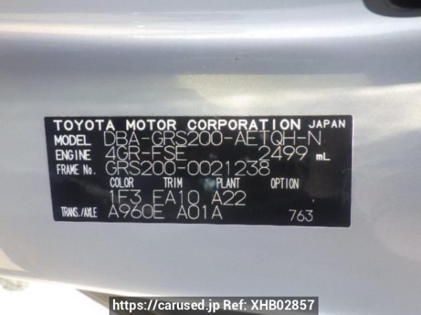 Used 2008 AT toyota crown GRS200 Image[10]