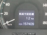 Used 2008 AT toyota crown GRS200 Image[23]