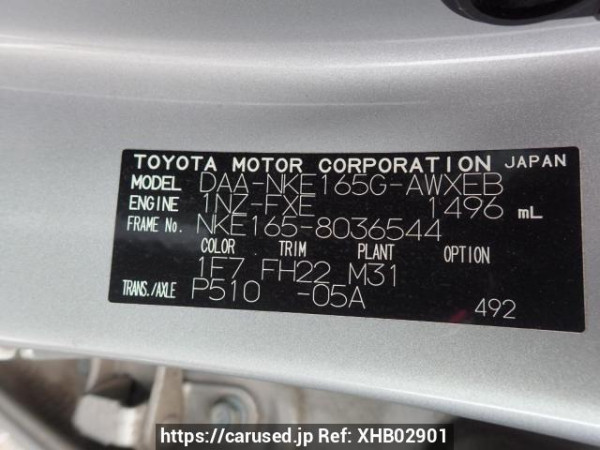Used 2016 AT toyota corolla-fielder NKE165G Image[9]