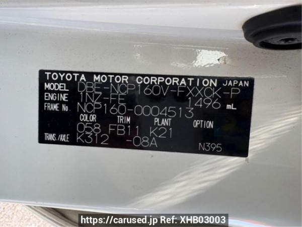 Used 2014 AT toyota succeed-van NCP160V Image[10]