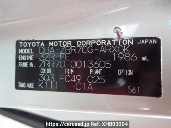 Used 2007 AT toyota noah ZRR70G Image[8]