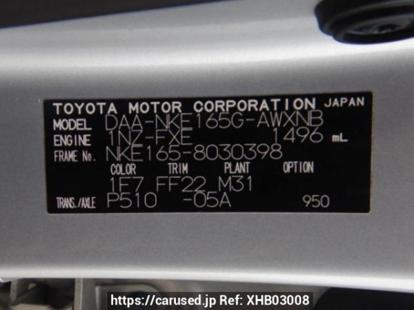Used 2016 AT toyota corolla-fielder NKE165G Image[10]
