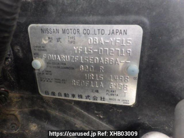 Used 2012 AT nissan juke YF15 Image[10]