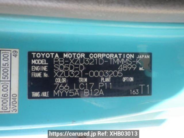 Used 2005 MT toyota dyna-truck XZU321D Image[22]