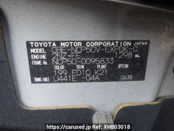 Used 2009 AT toyota probox-van NCP50V Image[10]