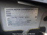 Used 2006 AT toyota probox-wagon NCP58G Image[10]