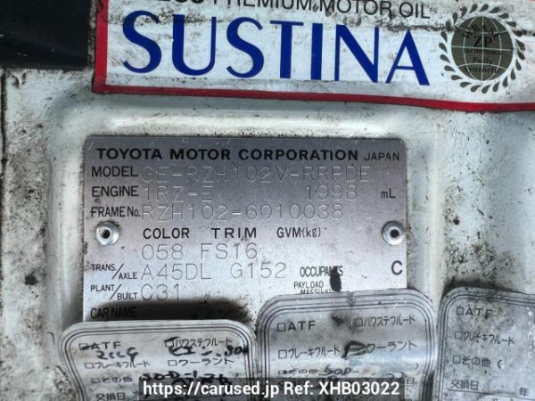 Used 2003 AT toyota hiace-van RZH102V Image[11]