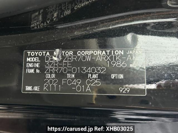 Used 2008 AT toyota noah ZRR70W Image[10]