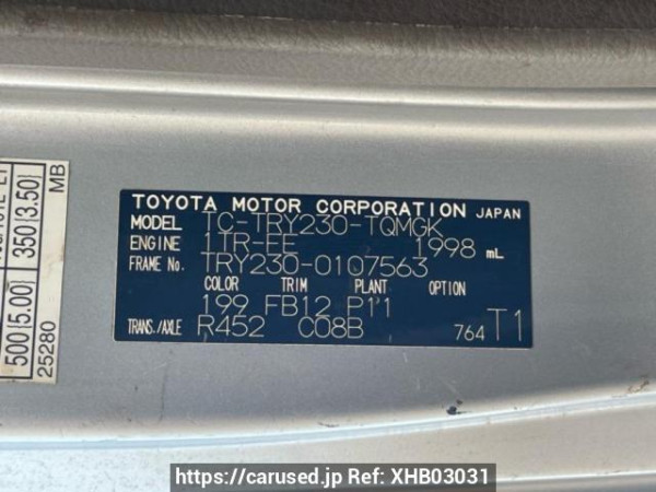 Used 2006 MT toyota dyna-truck TRY230 Image[13]