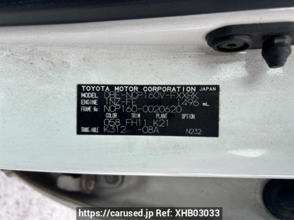 Used 2015 AT toyota succeed-van NCP160V Image[10]