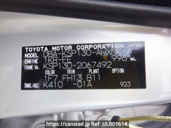 Used 2012 AT toyota vitz KSP130 Image[10]