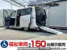 Nissan Serena C26