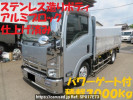Isuzu Elf Truck NMR85N