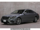 Mercedes Benz S-Class 222058