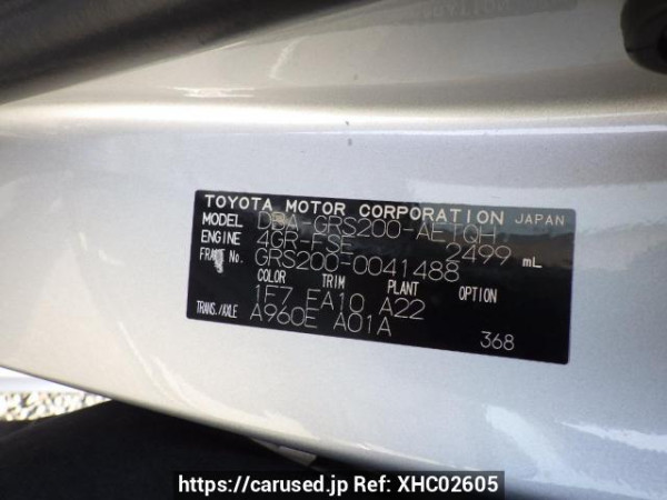 Used 2010 AT toyota crown GRS200 Image[10]