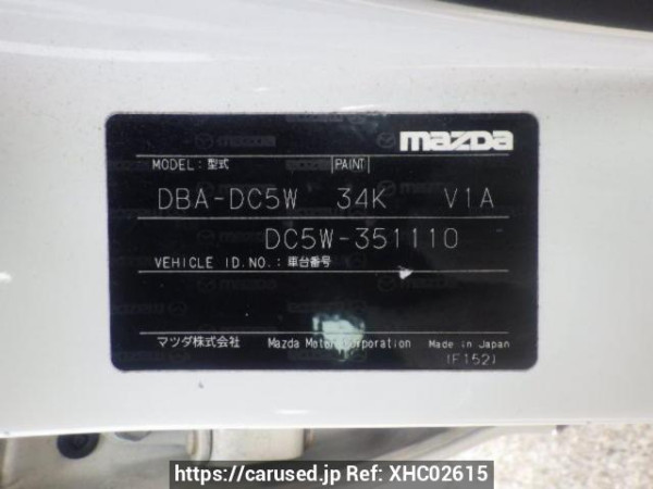 Used 2011 AT mazda verisa DC5W Image[11]