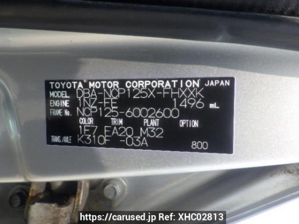 Used 2013 AT subaru trezia NCP125X Image[10]