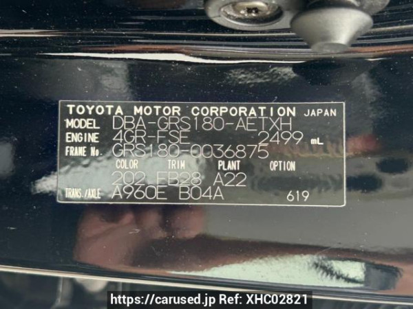 Used 2005 AT toyota crown GRS180 Image[10]