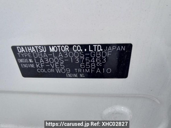 Used 2016 AT daihatsu mira-e-s LA300S Image[11]