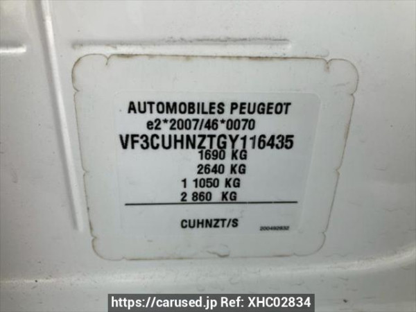 Used 2016 AT peugeot 2008 A94HN01 Image[11]