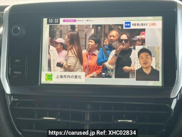 Used 2016 AT peugeot 2008 A94HN01 Image[22]