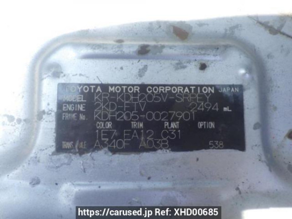 Used 2006 AT toyota regiusace-van KDH205V Image[10]