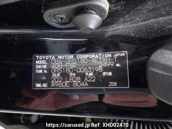 Used 2007 AT toyota crown GRS180 Image[11]