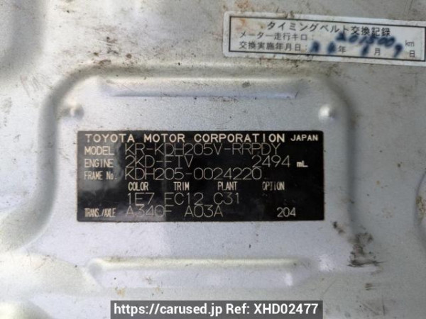 Used 2006 AT toyota hiace-van KDH205V Image[11]