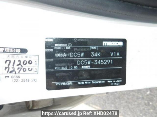 Used 2010 AT mazda verisa DC5W Image[8]