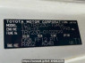 Used 2005 MT toyota toyoace-truck TRY230 Image[11]