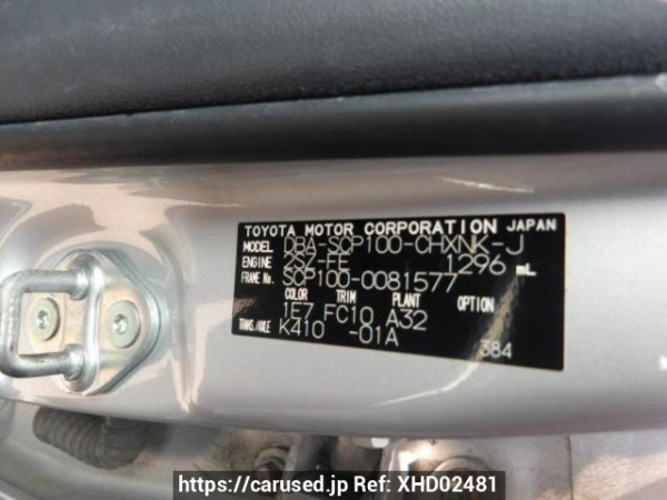 Used 2010 AT toyota ractis SCP100 Image[8]