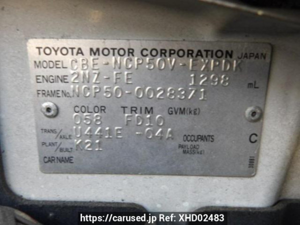 Used 2004 AT toyota probox-van NCP50V Image[8]