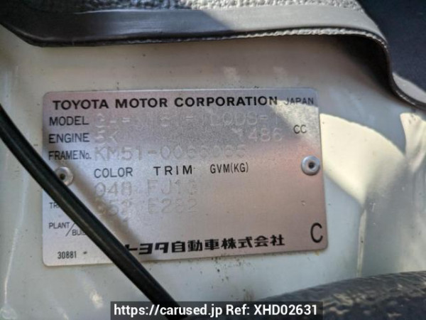 Used 1997 MT toyota townace-truck KM51 Image[10]