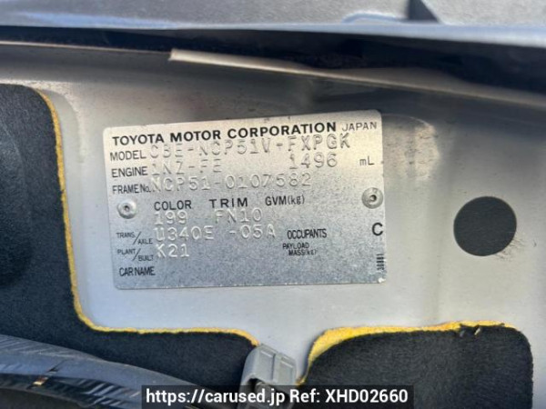Used 2005 AT toyota succeed-van NCP51V Image[10]