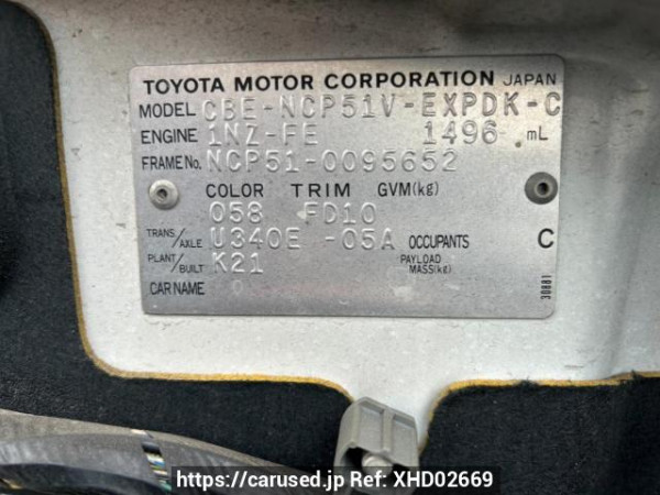 Used 2005 AT toyota probox-van NCP51V Image[10]